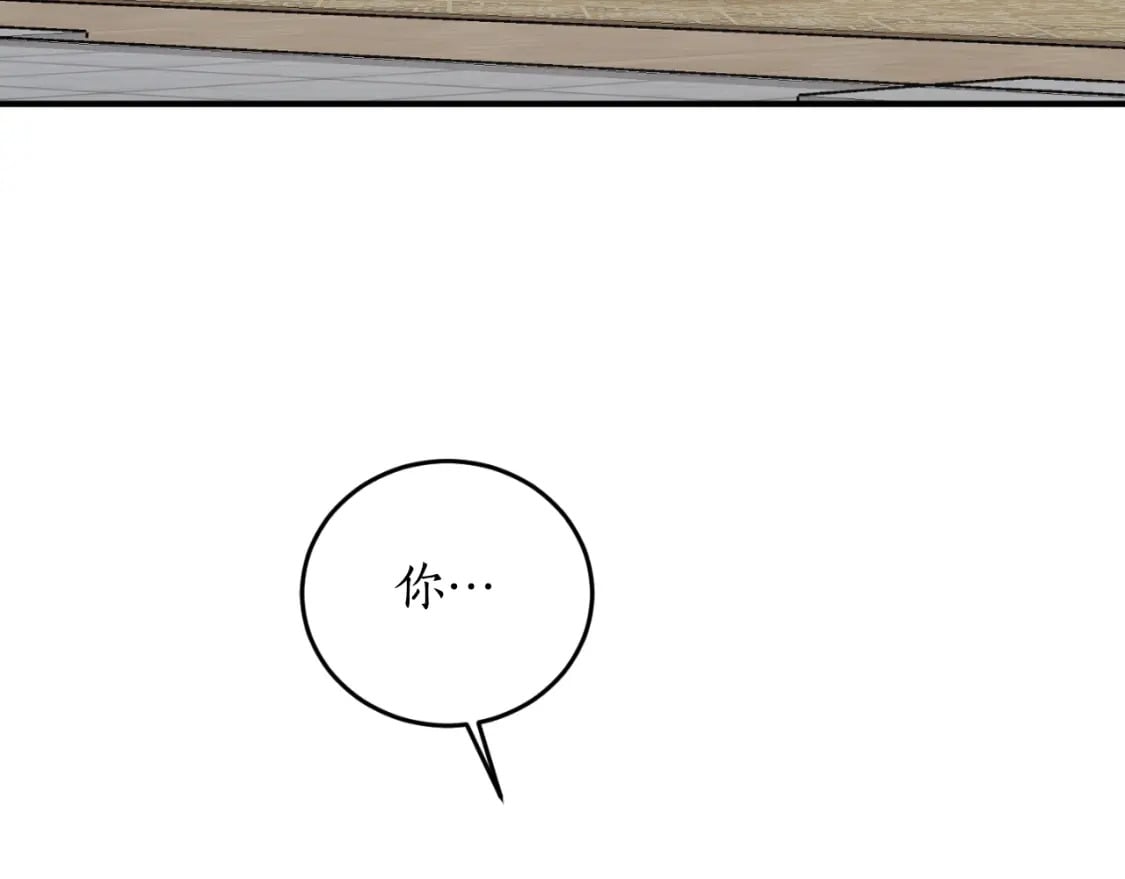 第83话 可怜的孩子173