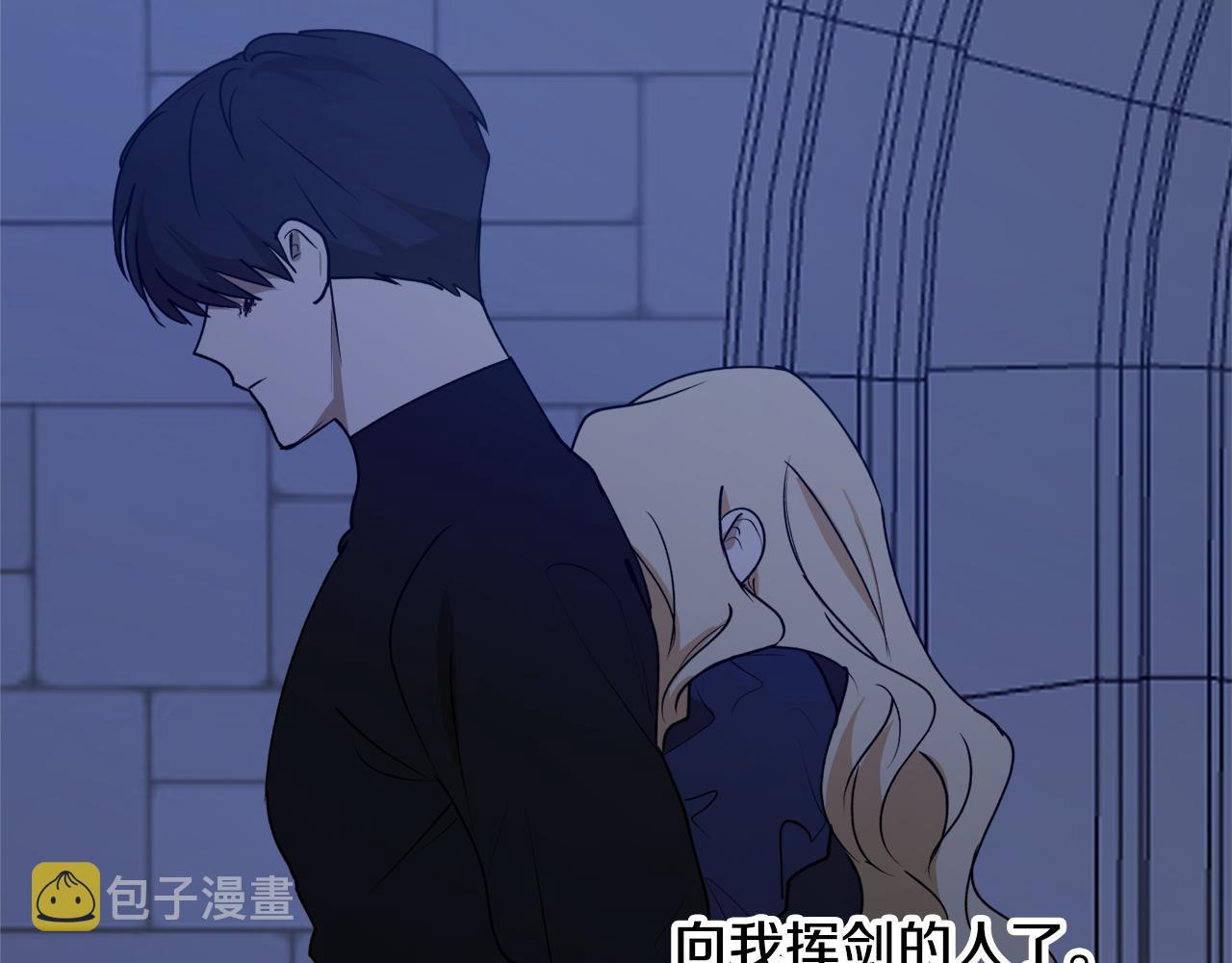 第46话 忘记你看到的153