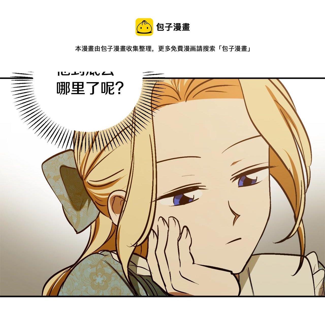 第22话 哥哥口嫌体正直28