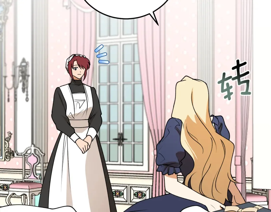 第45话 收获笔友132