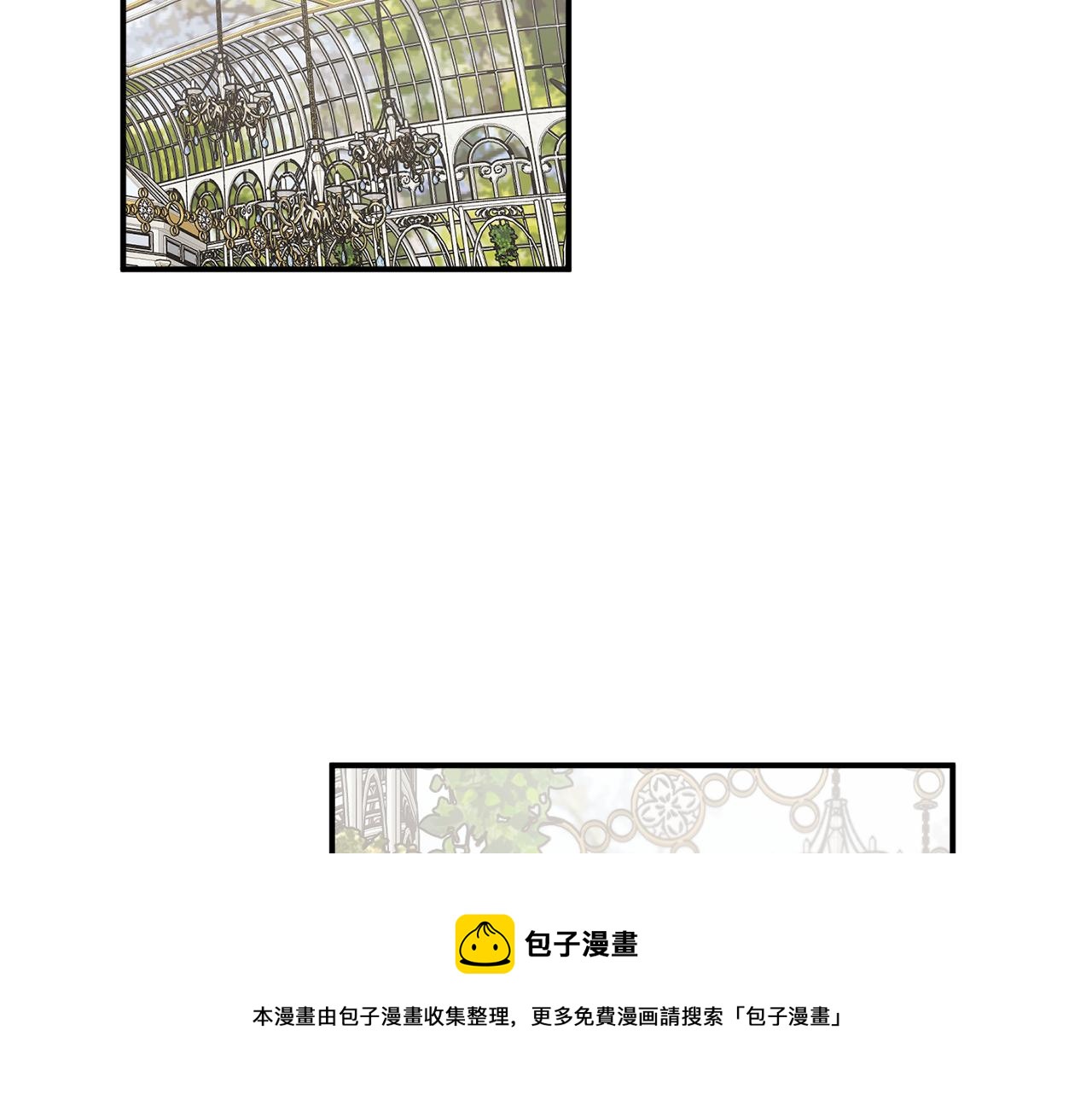 第68话 暴君要立后？99