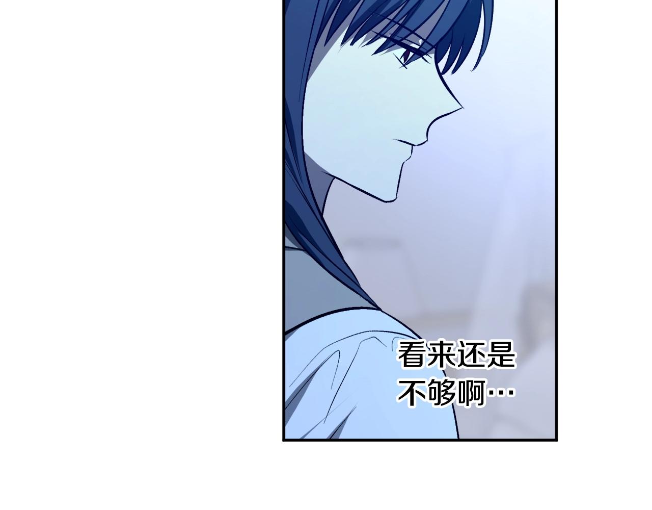 第21话 爸爸是谁？128