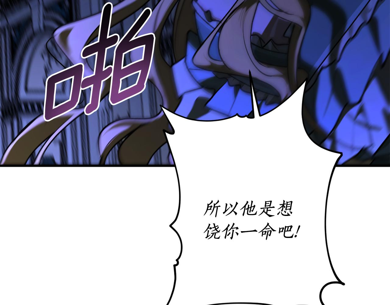 第52话 早有预谋110