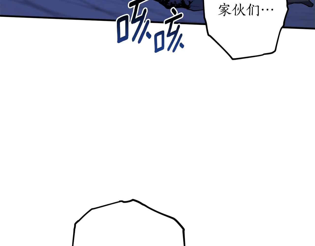 第46话 忘记你看到的32