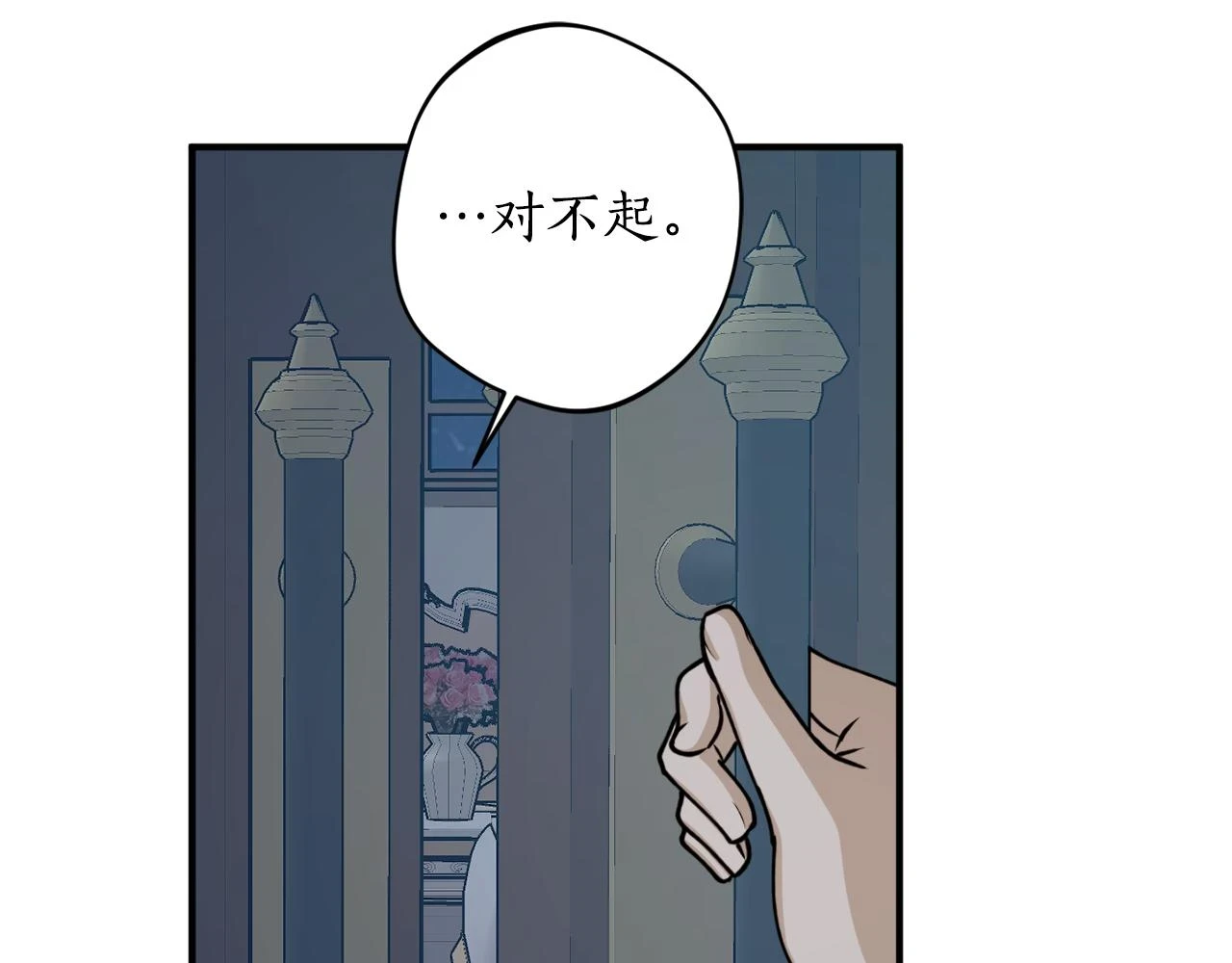 第73话 你的答案呢110