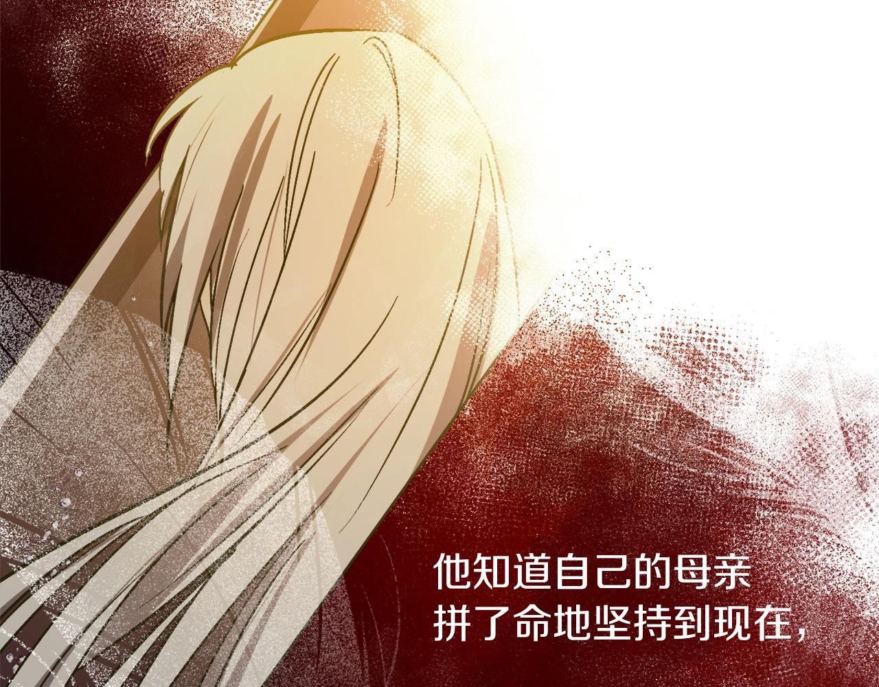 第15话 冤家路窄165