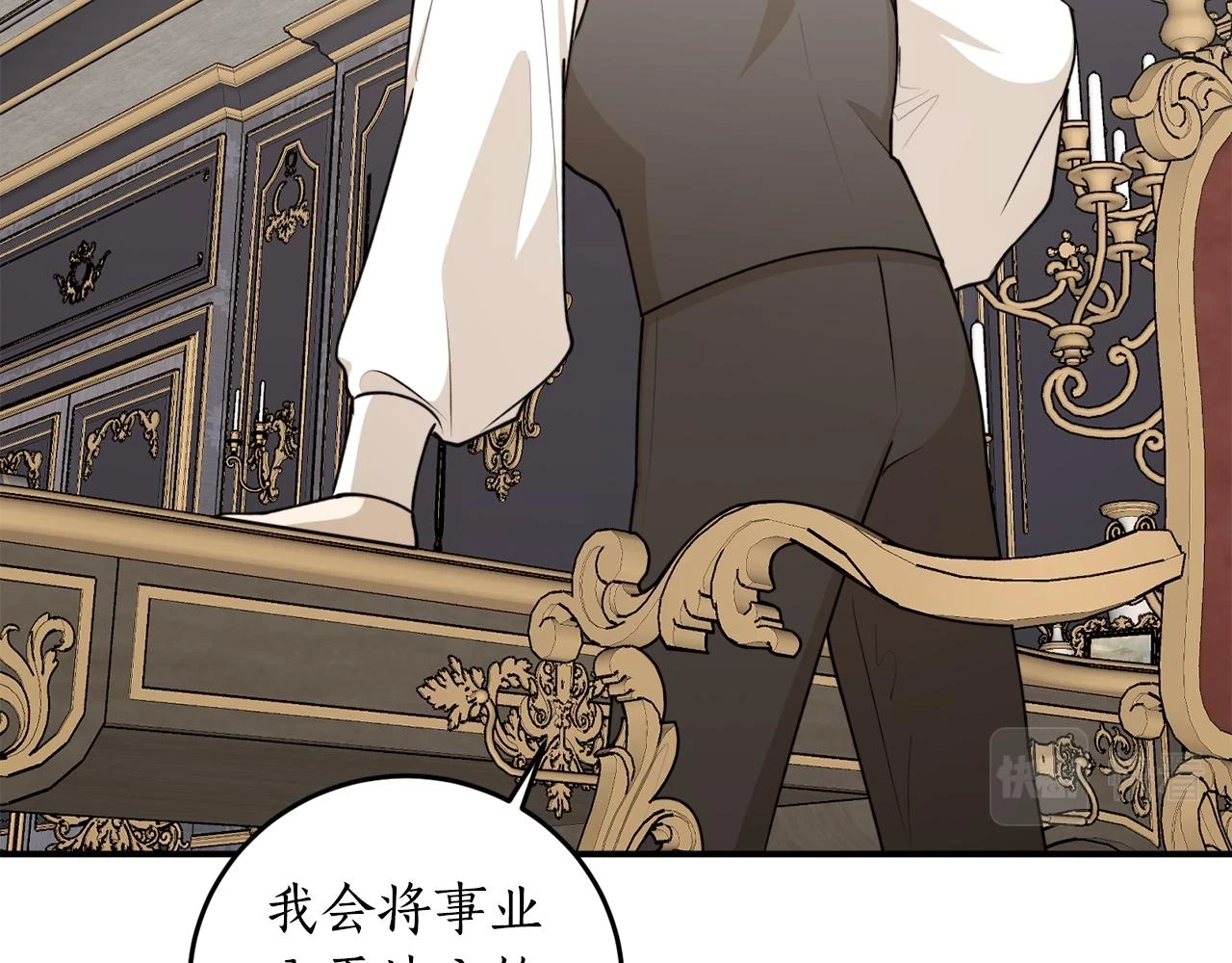 第70话 暖心开解183
