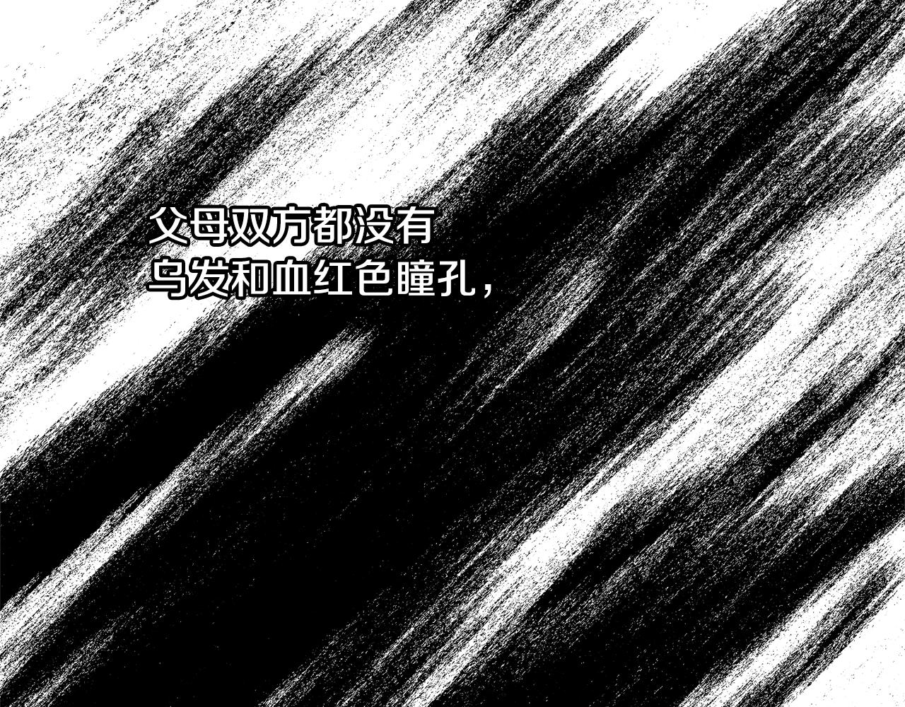 第21话 爸爸是谁？69