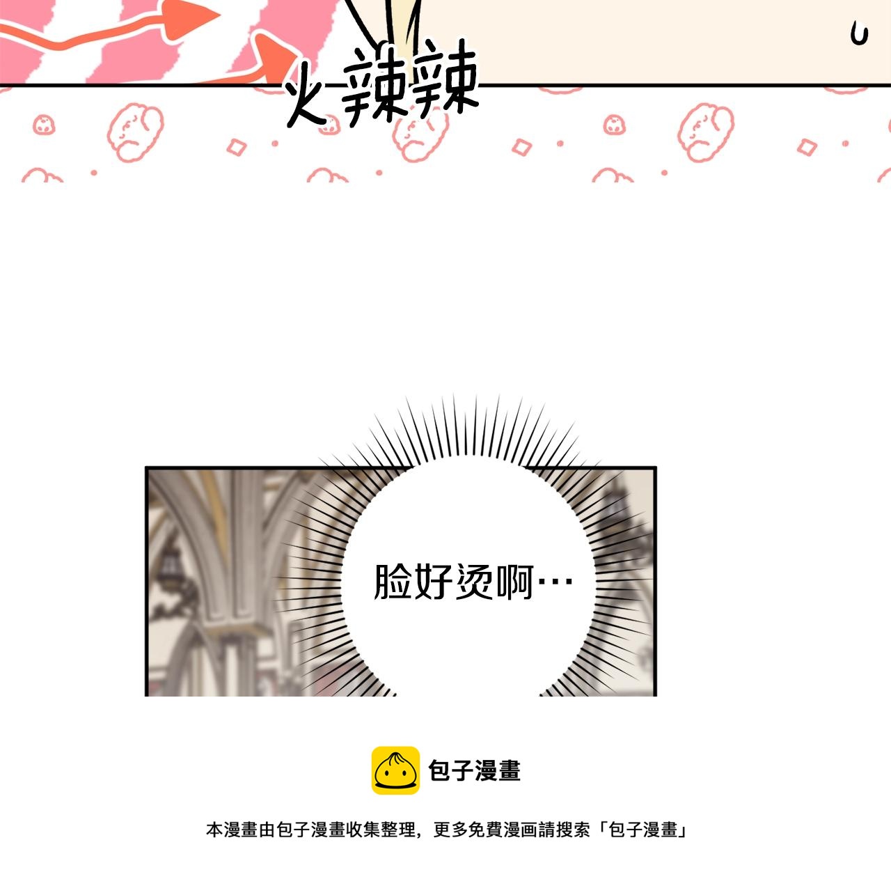 第37话 贵族少女的梦87