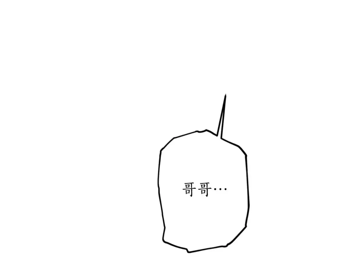 第90话 你快醒醒！165