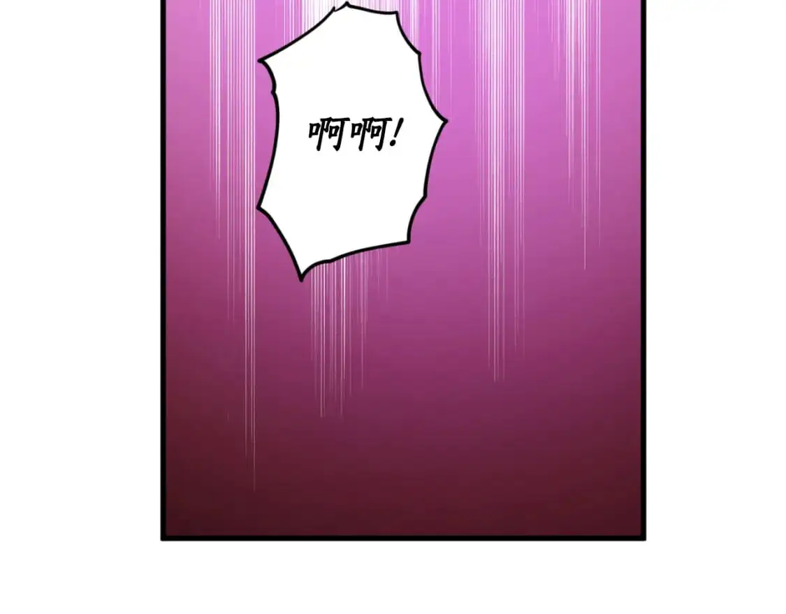 第88话 他是私生子53