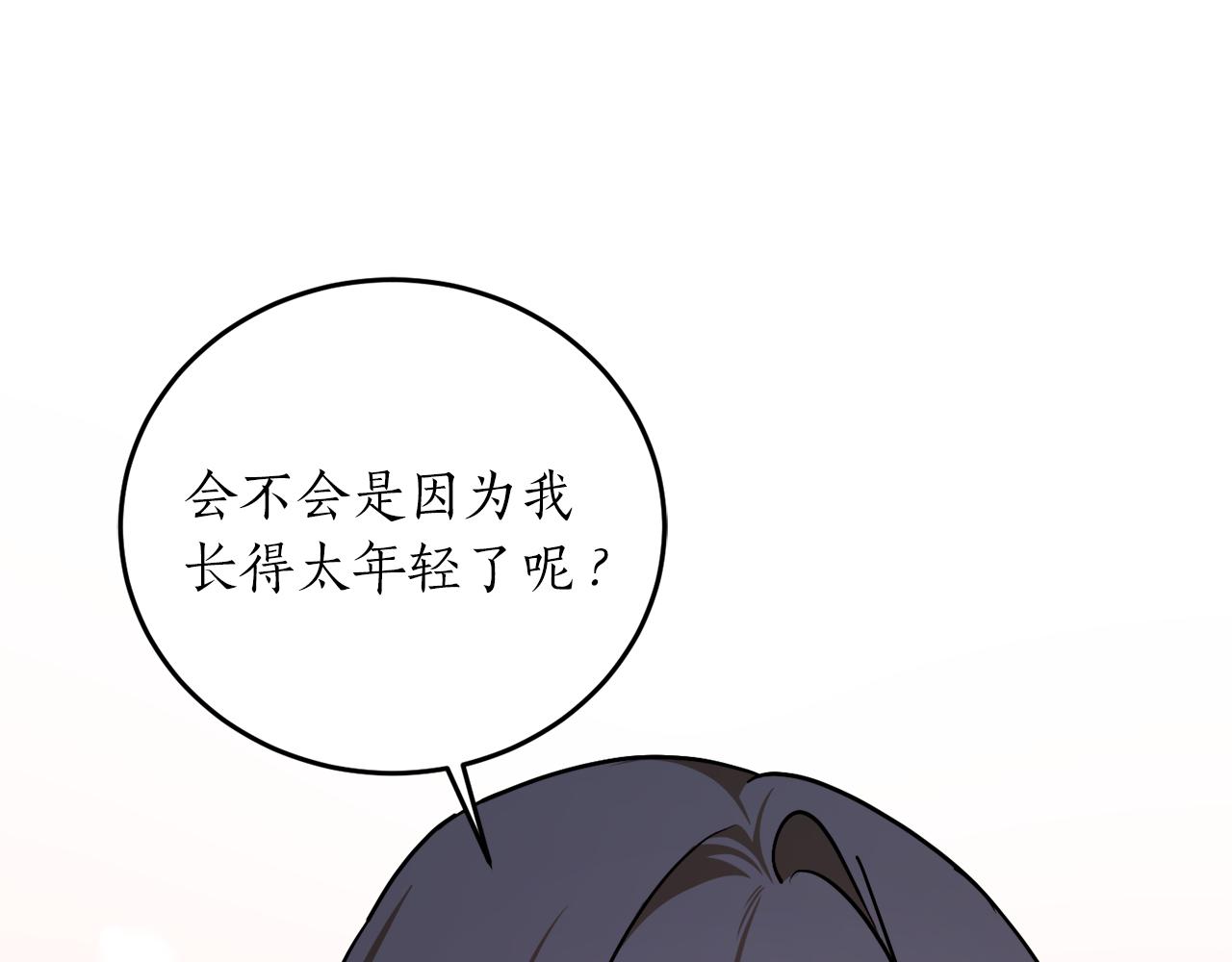第58话 新魔法老师18