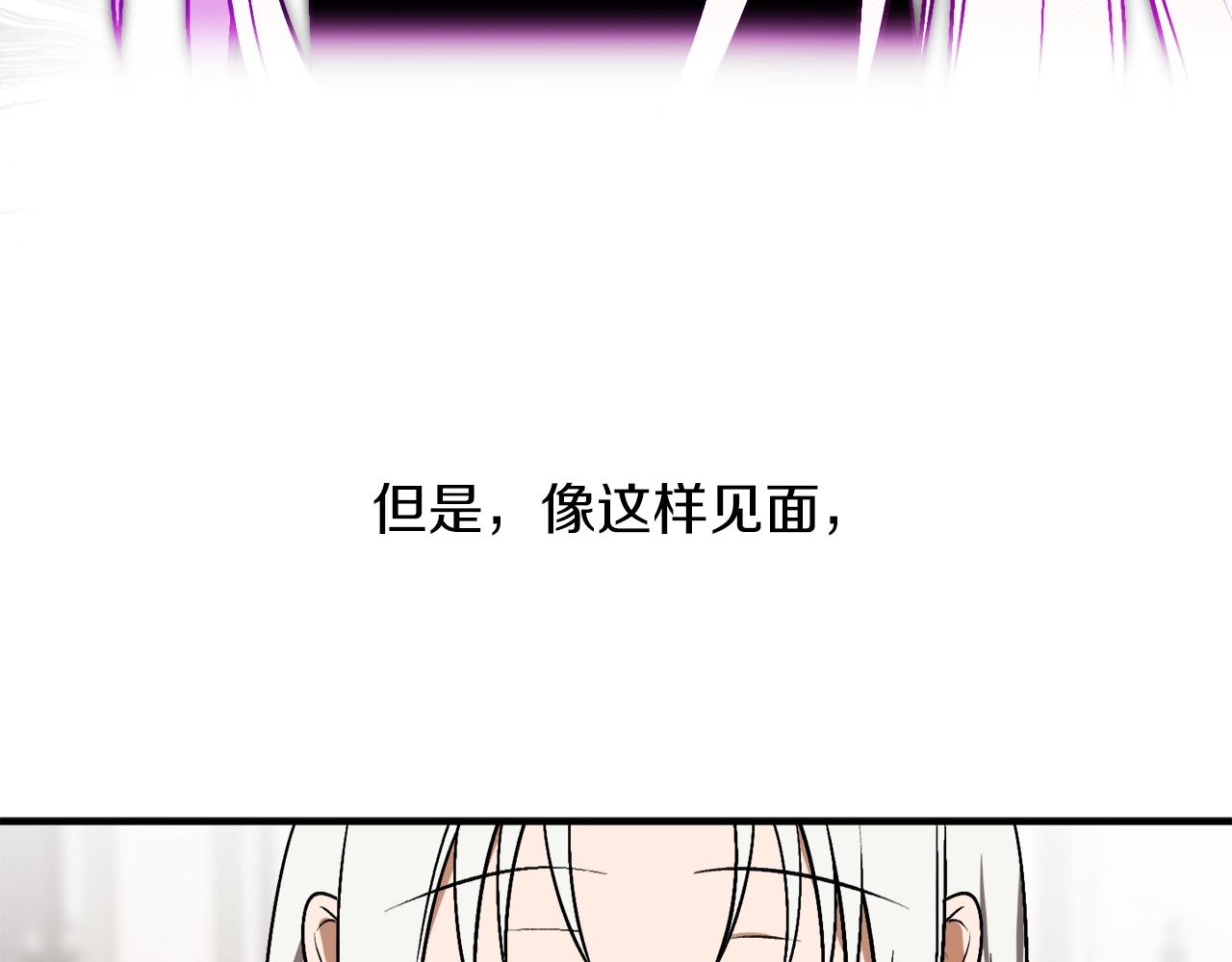 第30话 所有人都在139