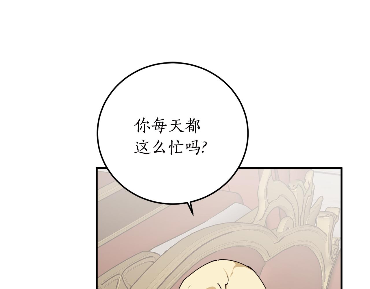 第63话 适婚年龄108