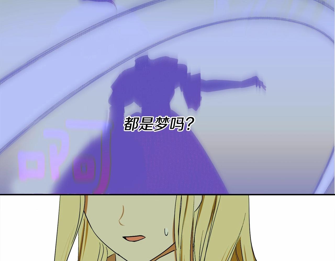 第1话 暴君哥哥116