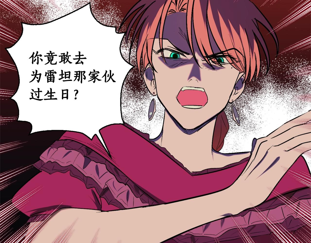 第4话 被打113