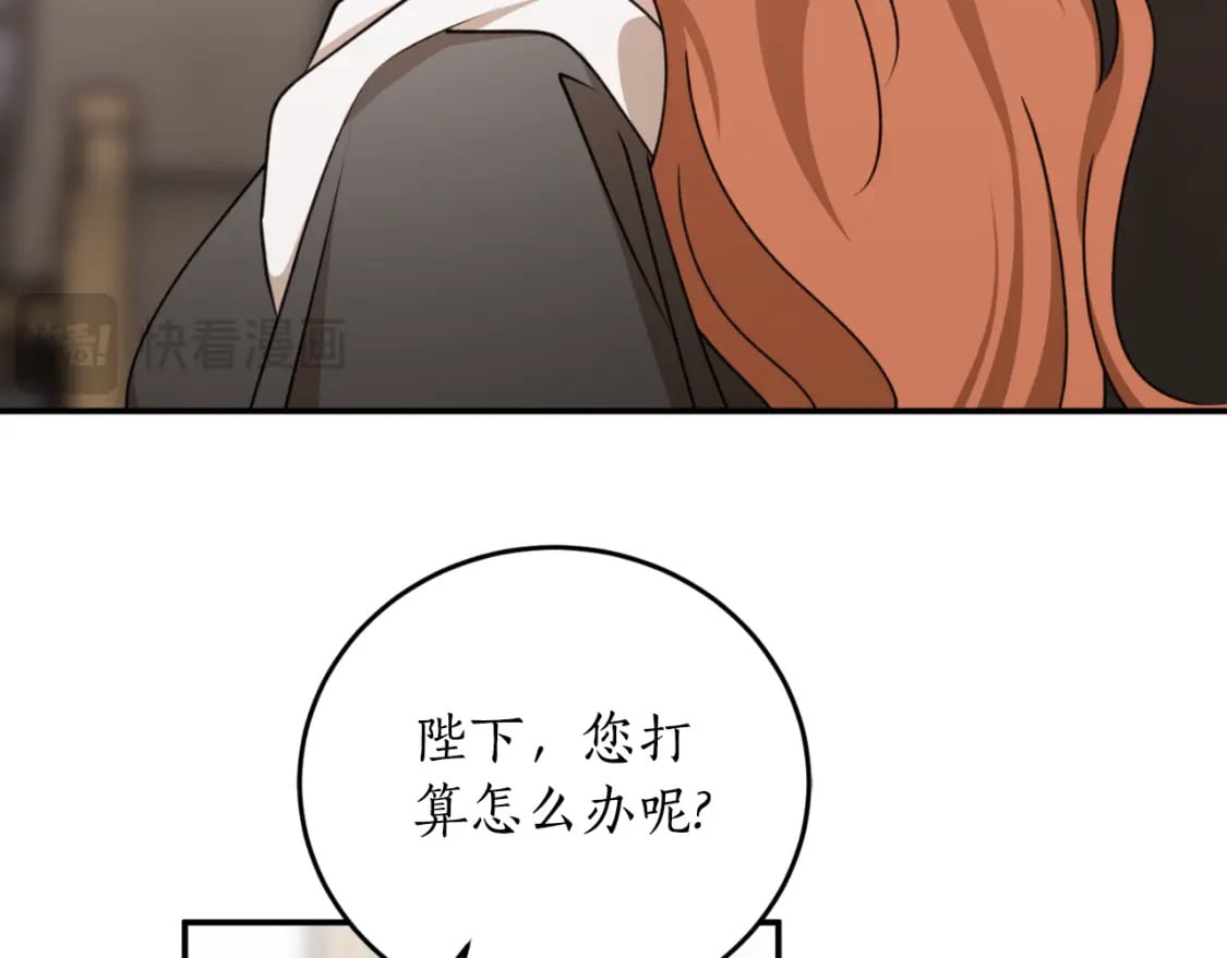 第86话 举兵谋反100