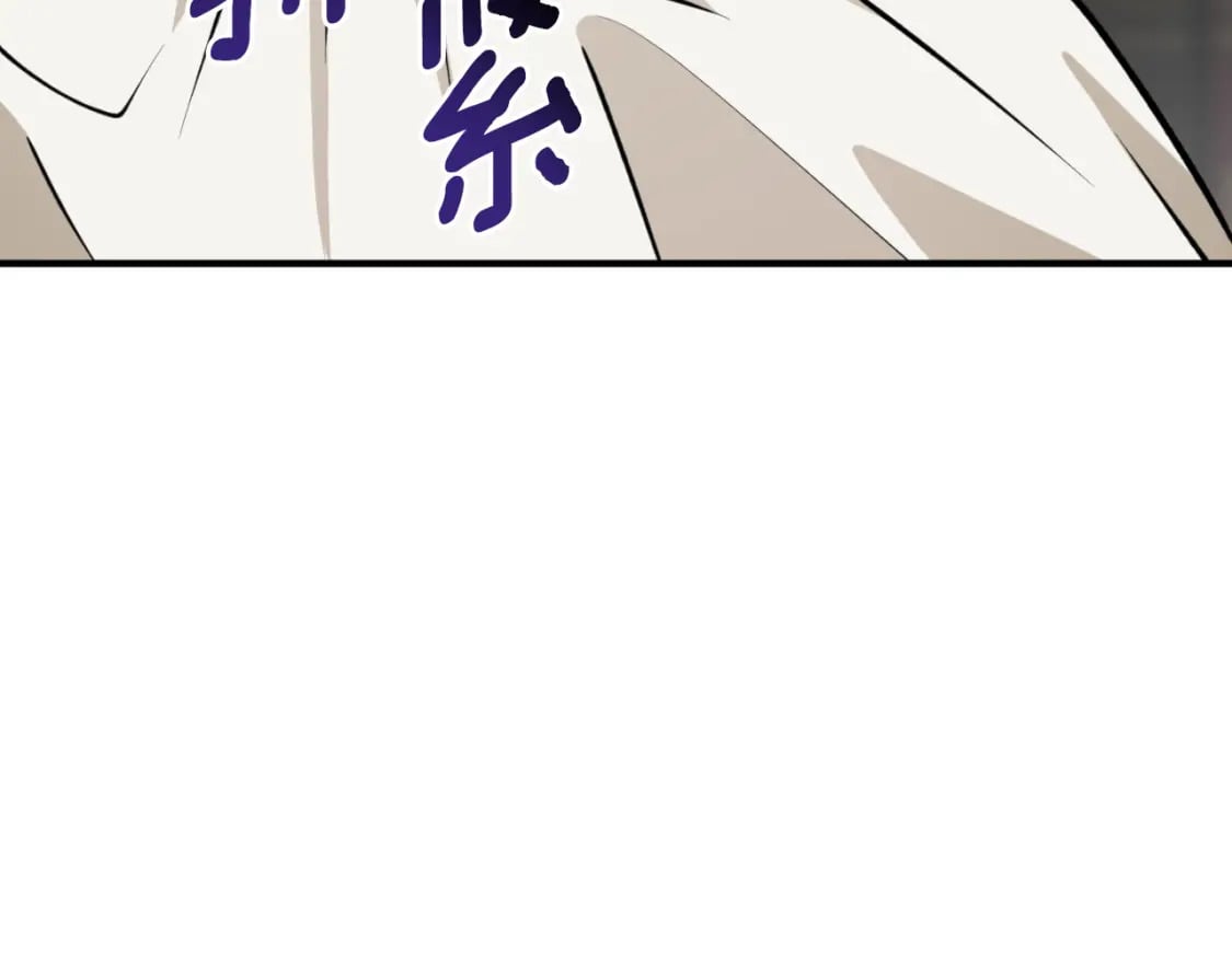 第81话 叛徒的记号102