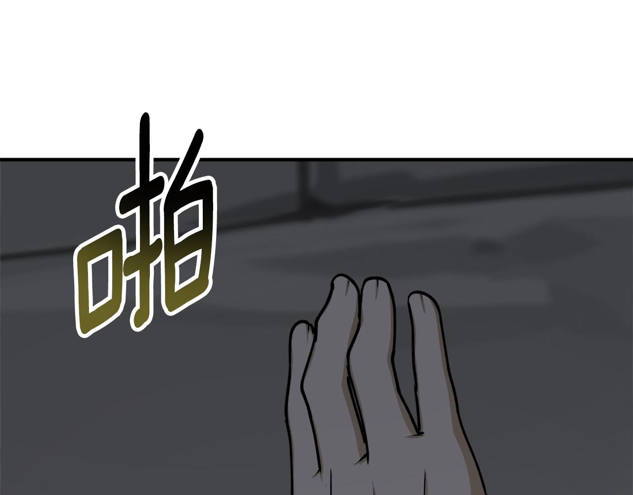 第64话 沉睡的人59