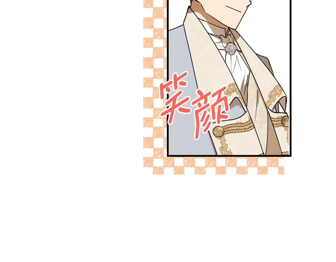 第40话 四个人的尬尴64