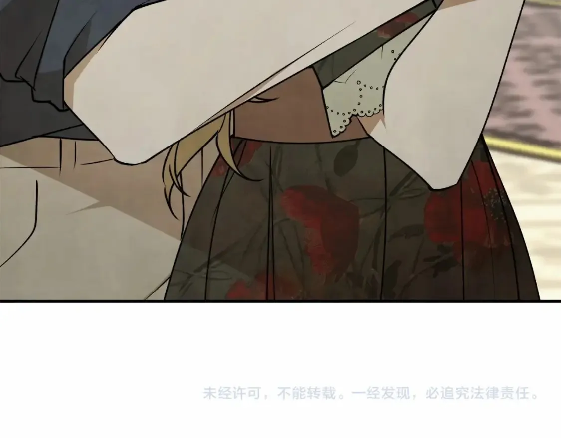 第二季·启·枷锁150
