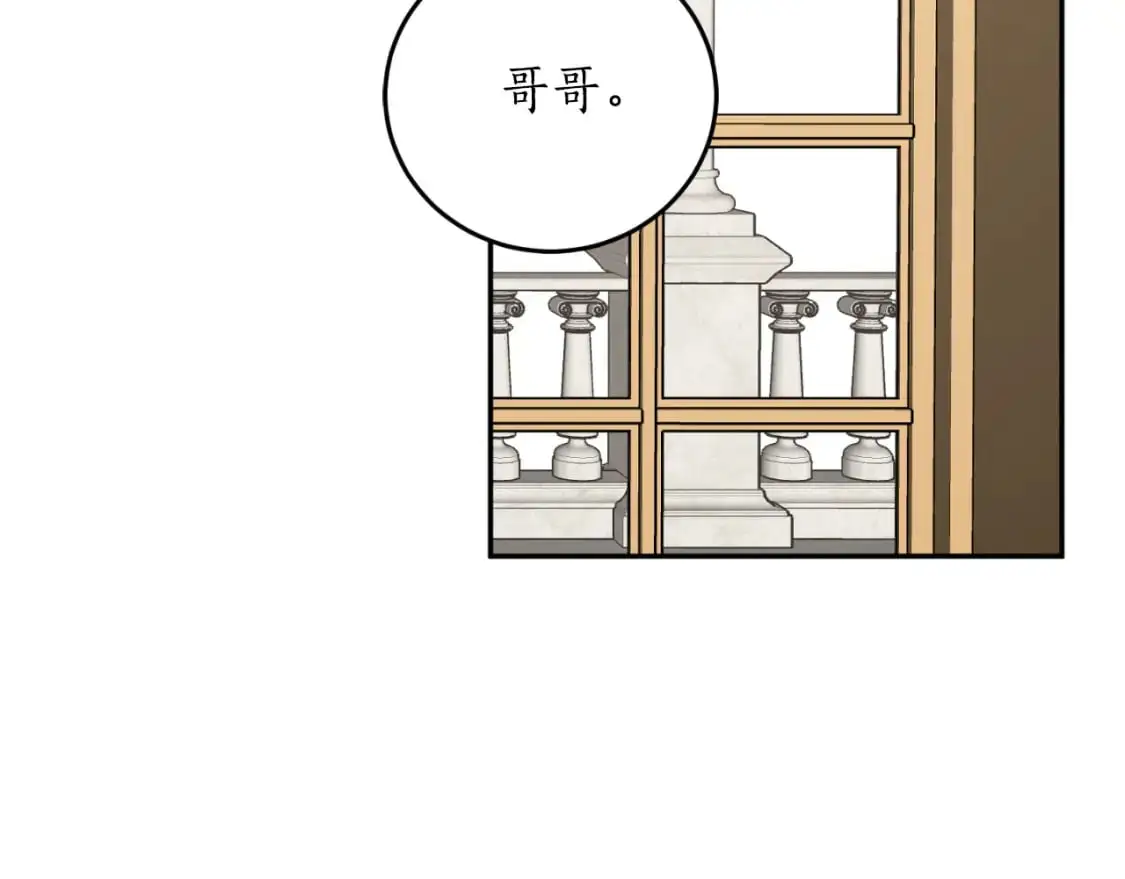 完结篇 会再见的141