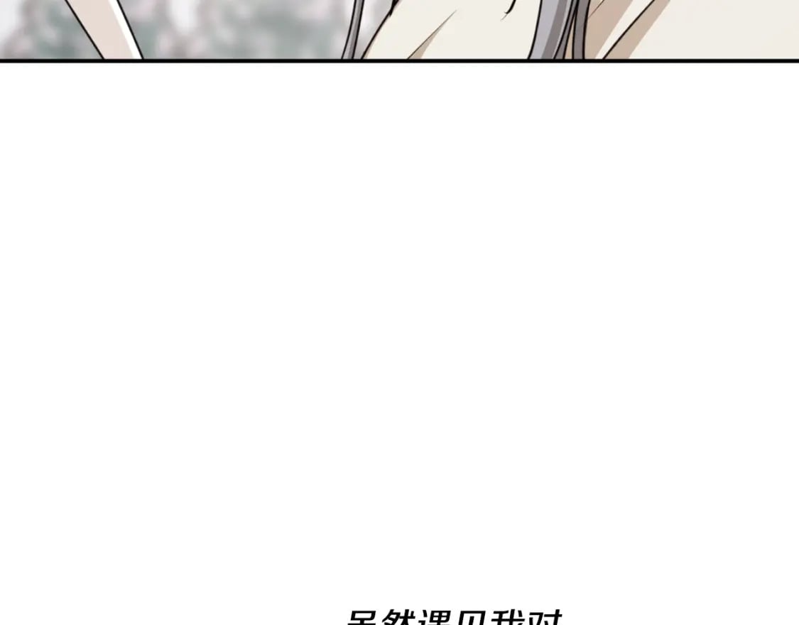 第84话 我好像懂了96