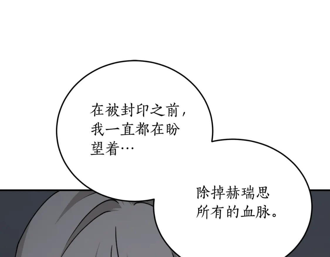 第84话 我好像懂了14