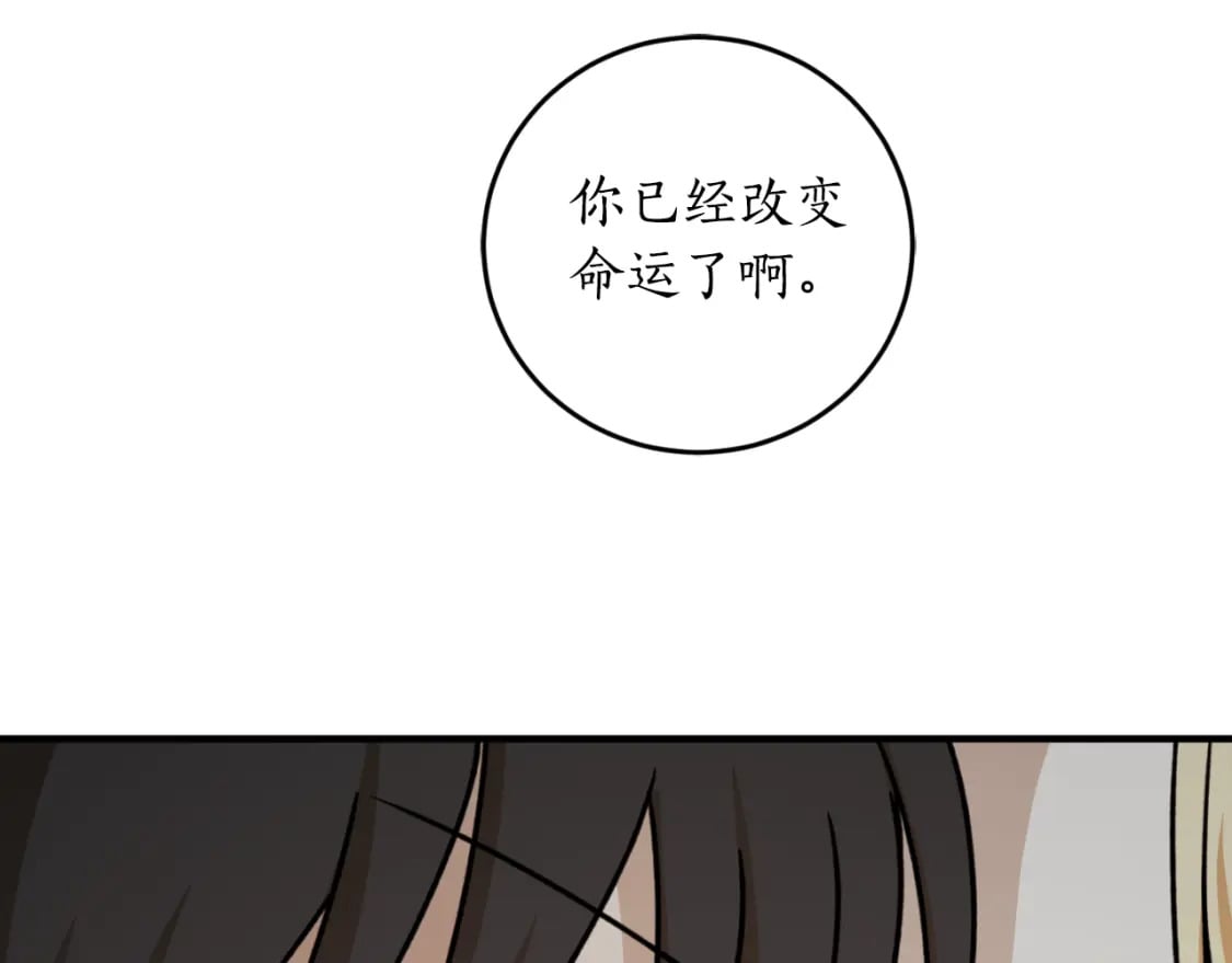 第83话 可怜的孩子51