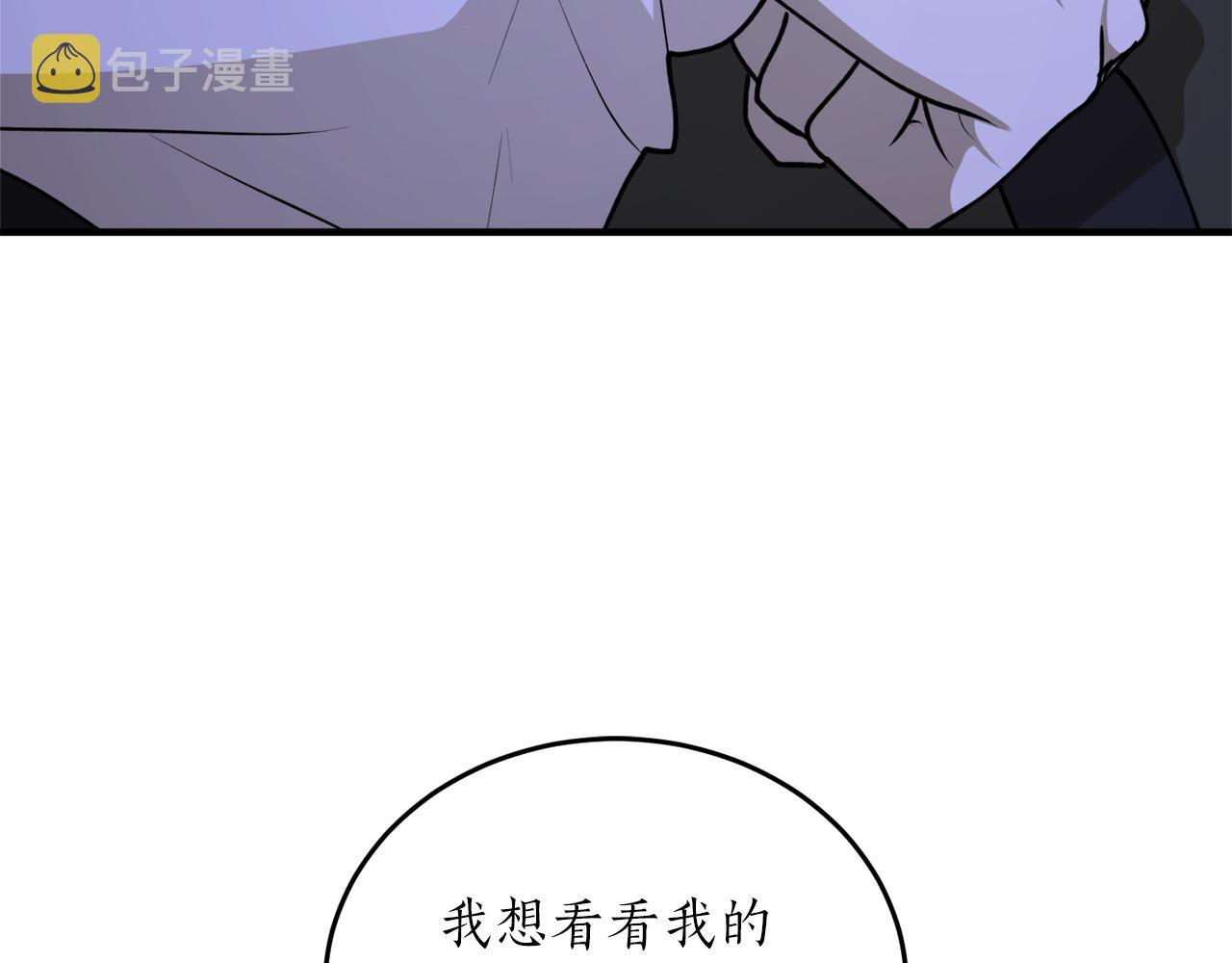 第53话 陷入昏迷80