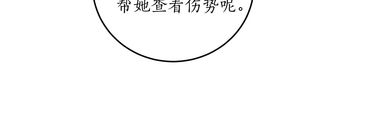 第40话 四个人的尬尴11