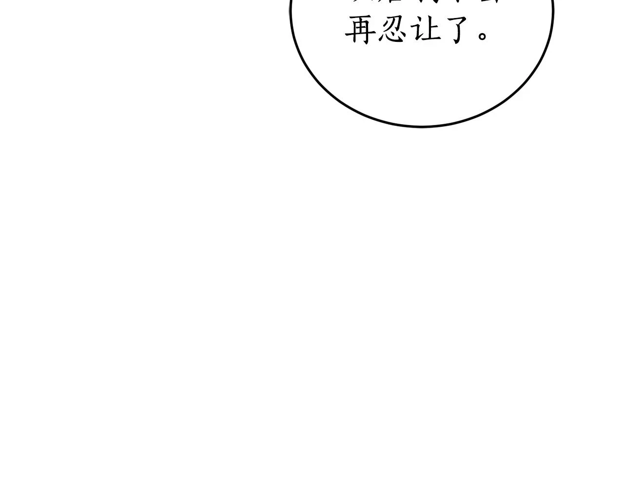 第70话 暖心开解187