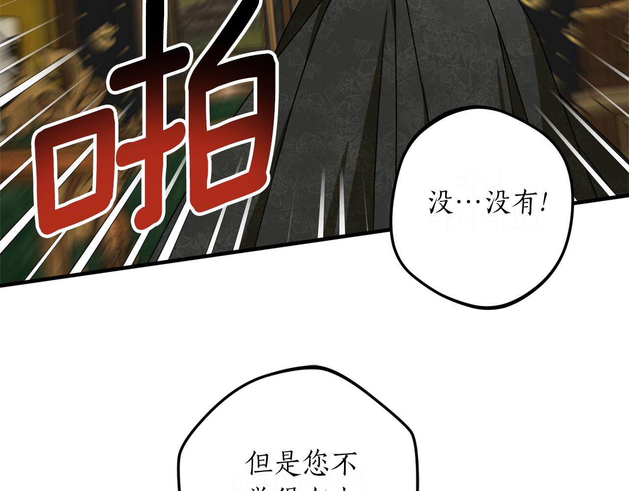 第48话 暖心安慰113
