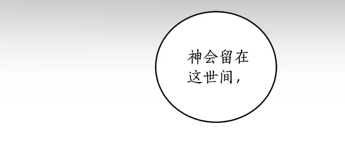 第93话 最后的告别69