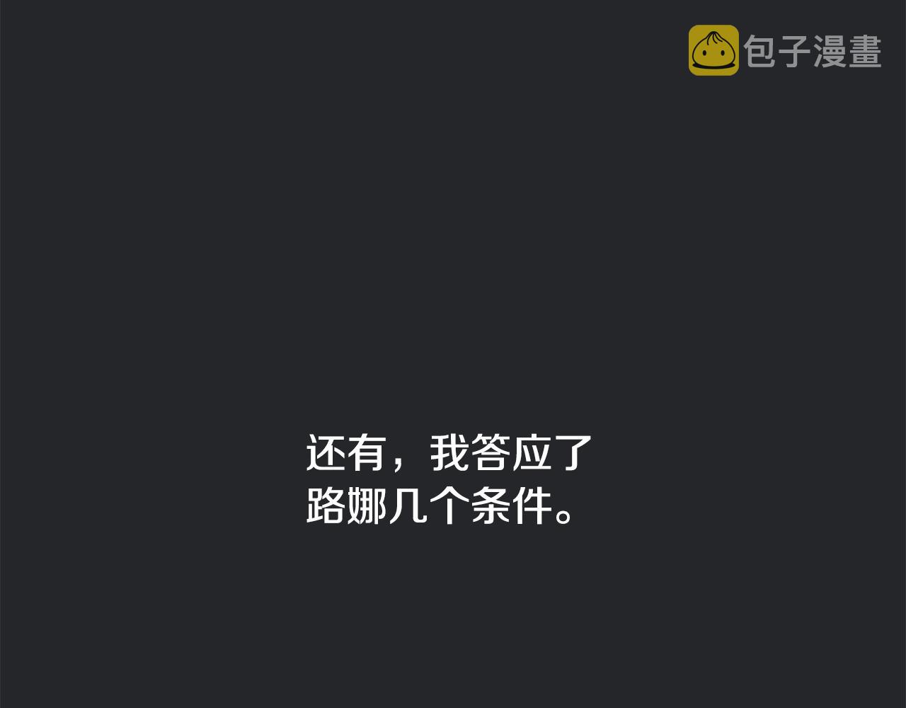 第7话 15岁？！76