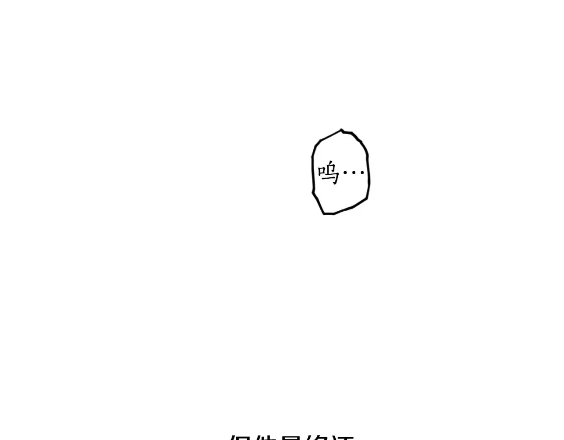 第76话 奇怪的声音121