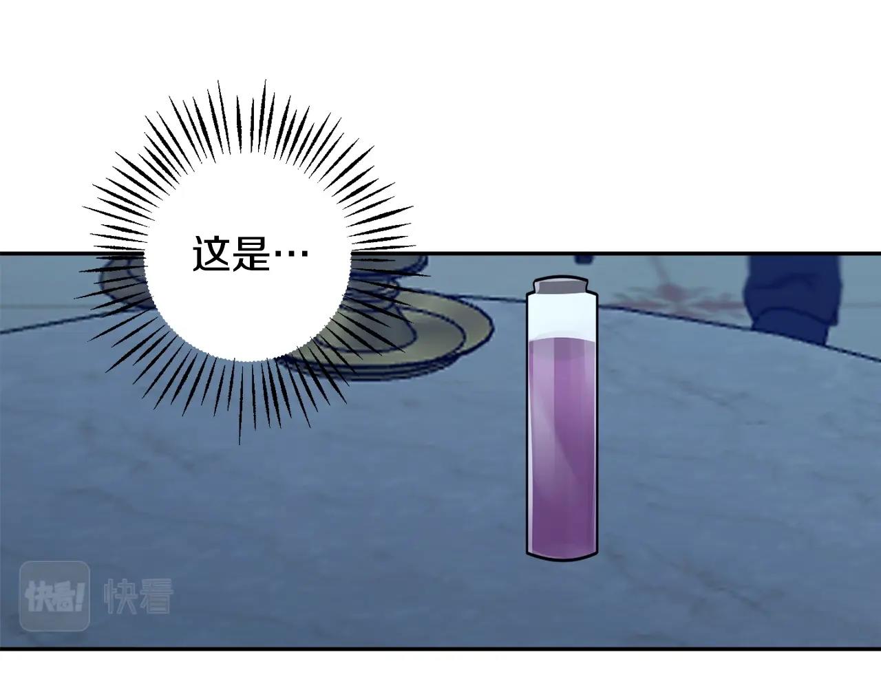第21话 爸爸是谁？20