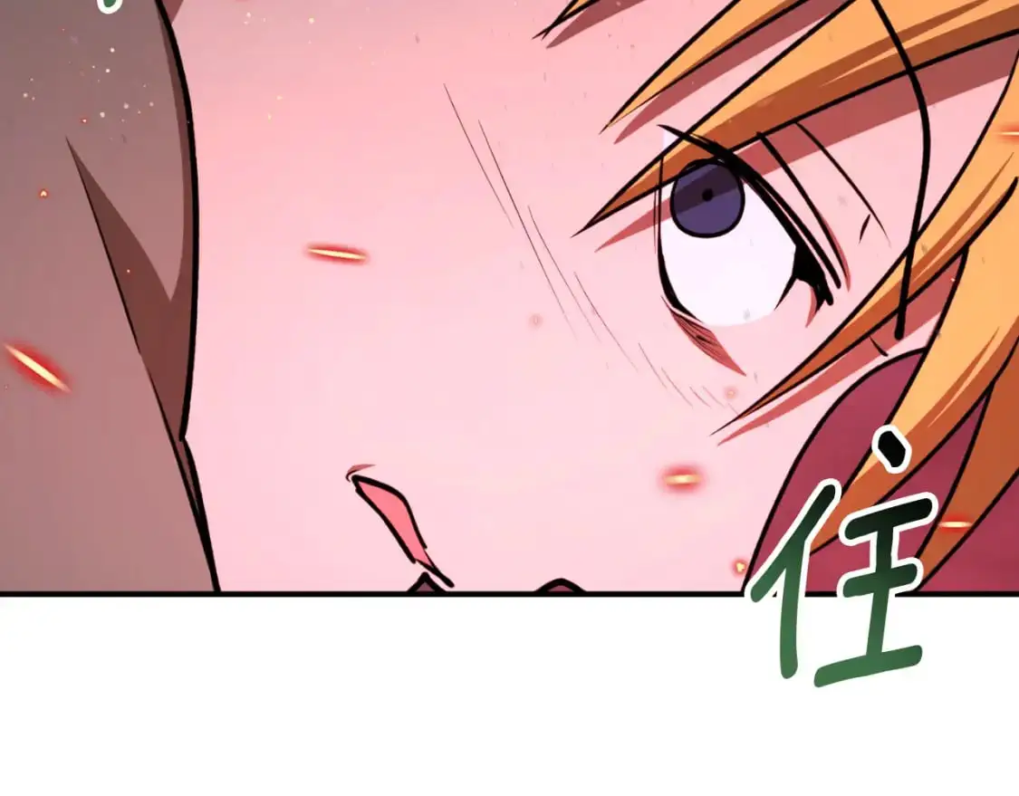 第91话 爱让人清醒5