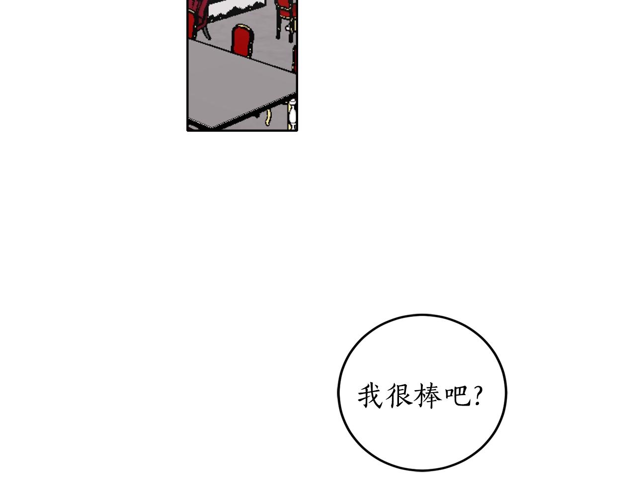 第7话 15岁？！109