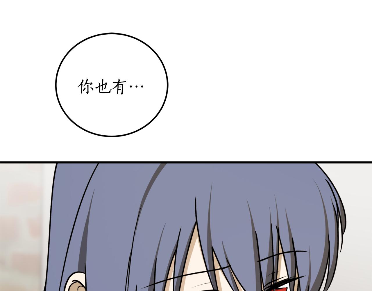 第65话 神明的传说10