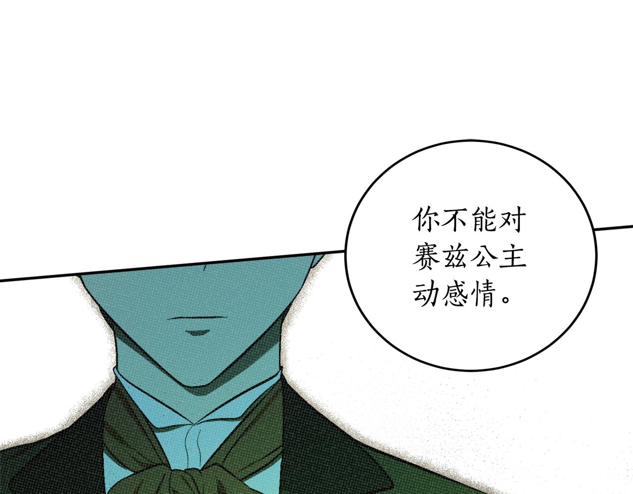 第23话 爬窗？！41