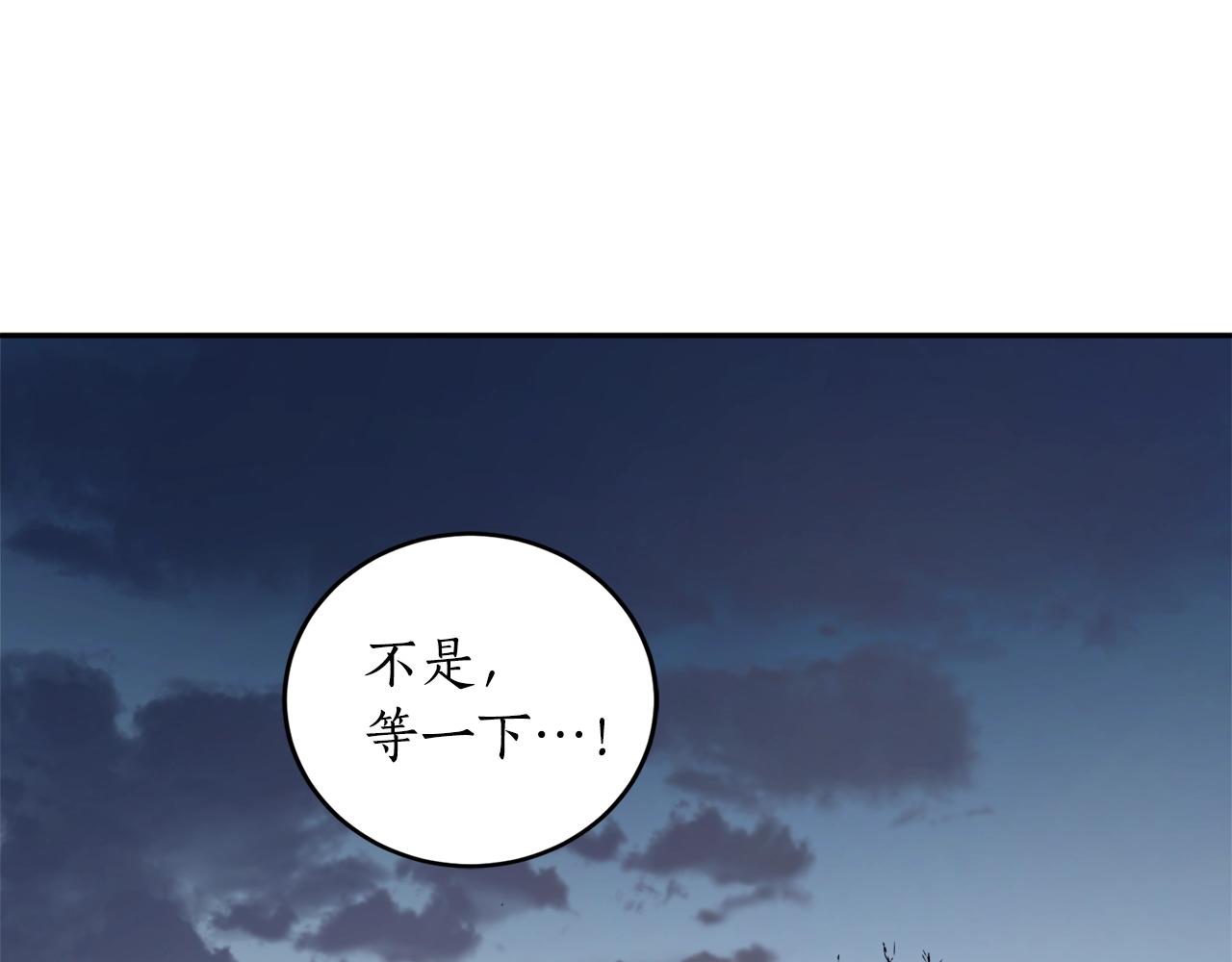 第20话 迟来的相见66