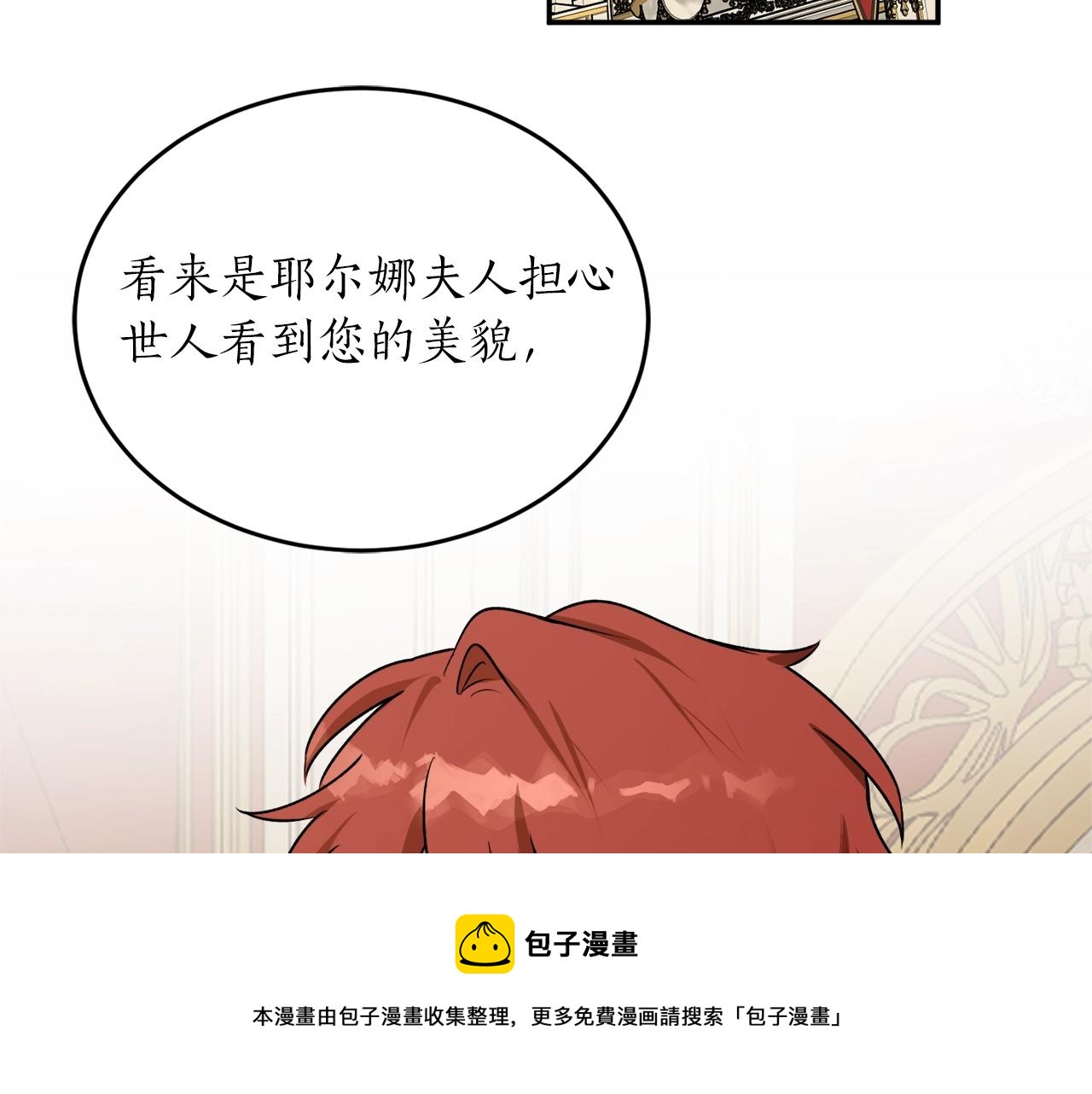第37话 贵族少女的梦116