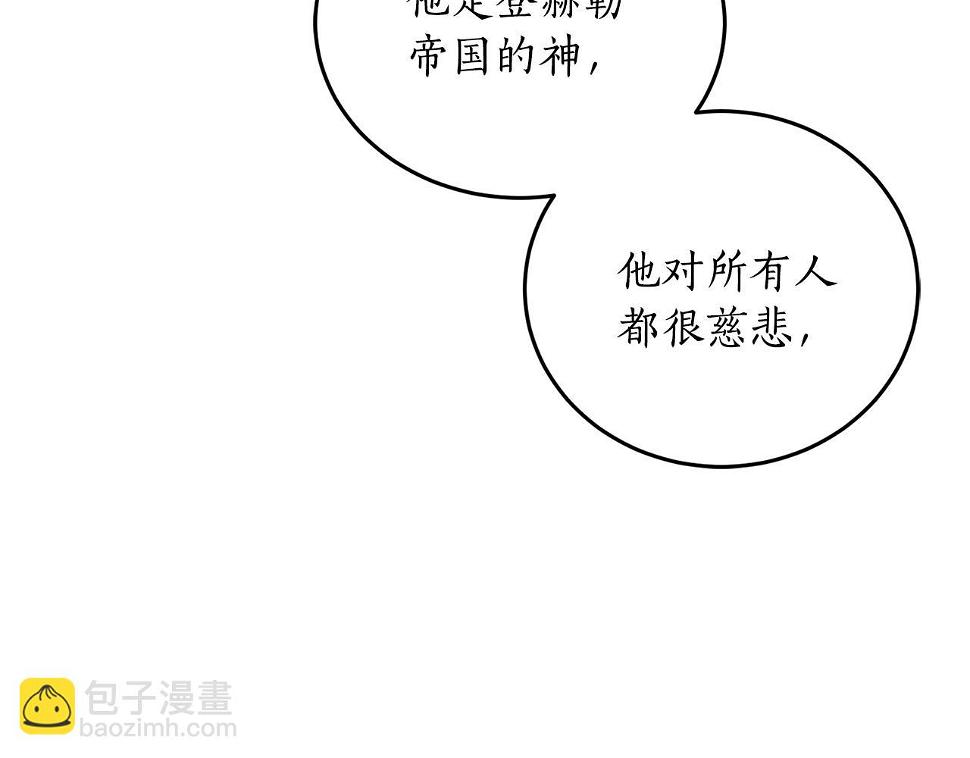 第74话 您相信神吗？117