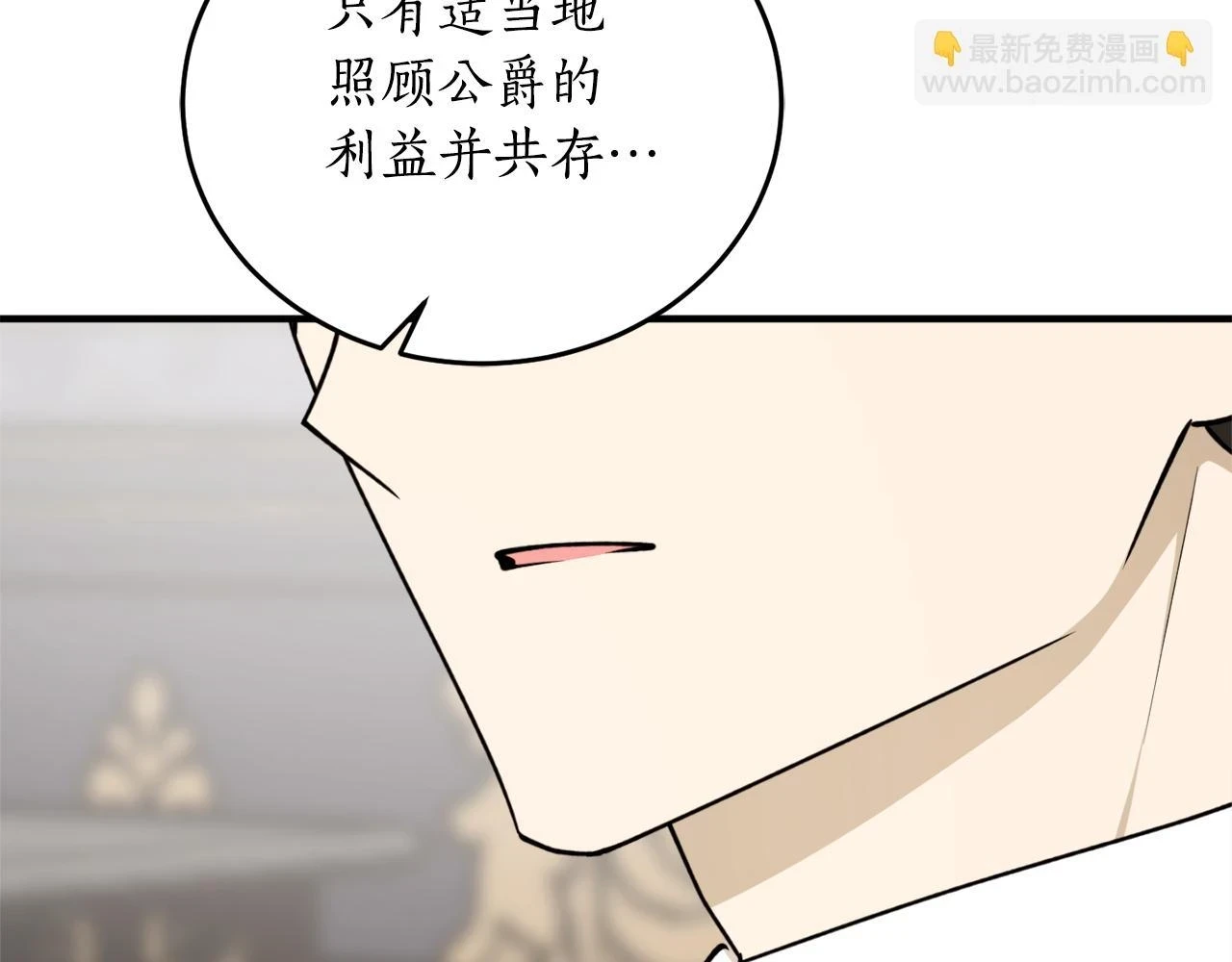 第70话 暖心开解169