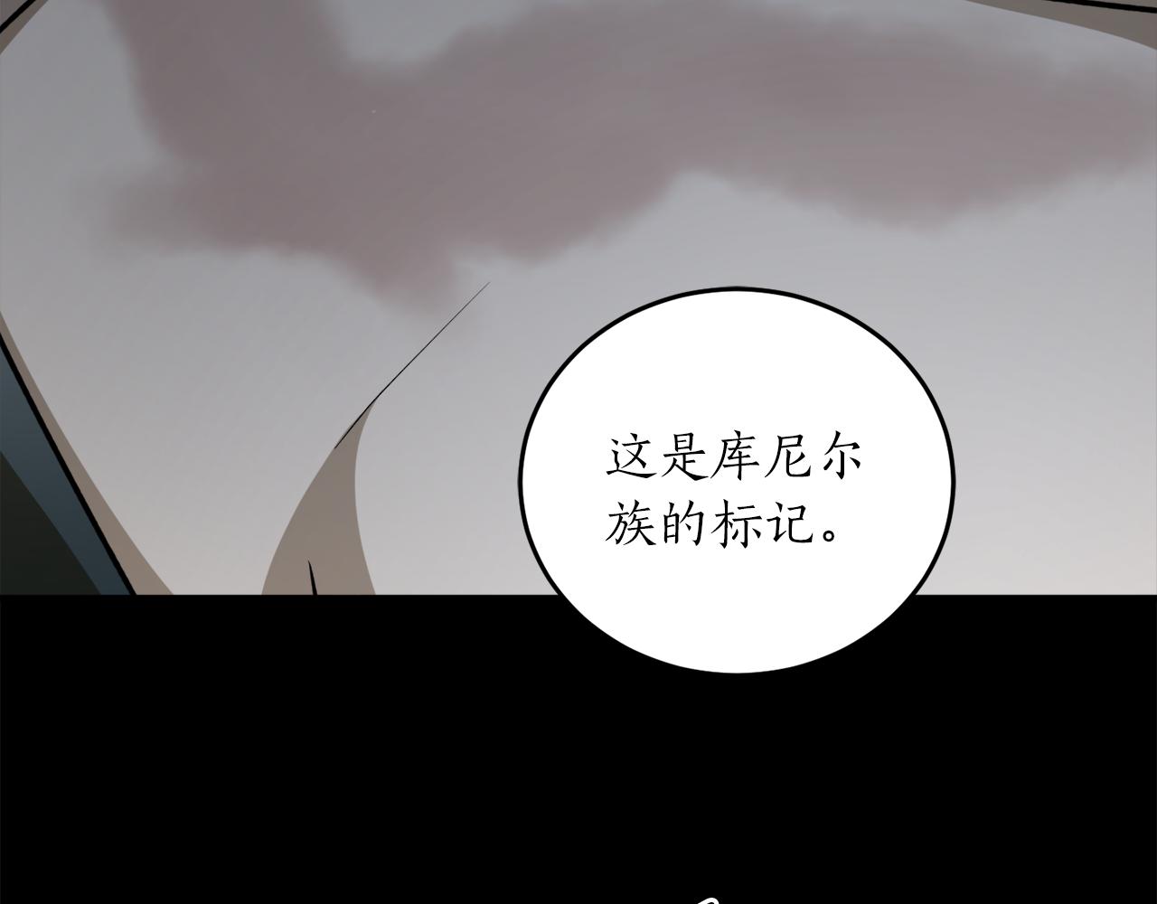 第51话 不眠之夜132