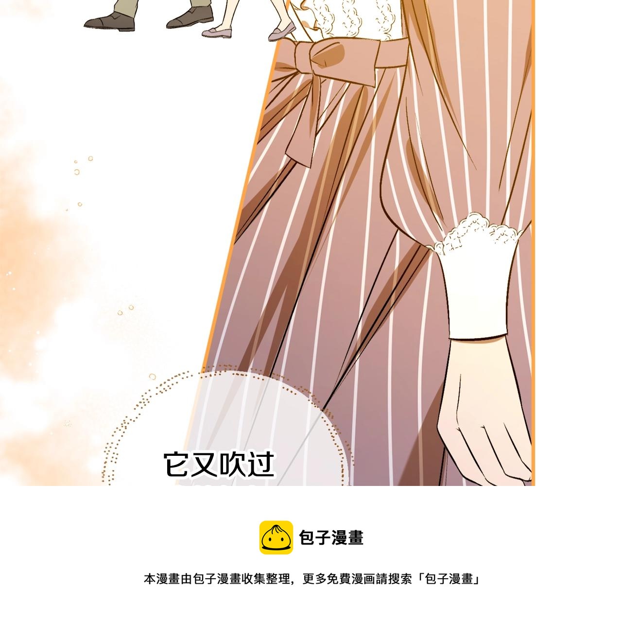 第25话 你可以做到48