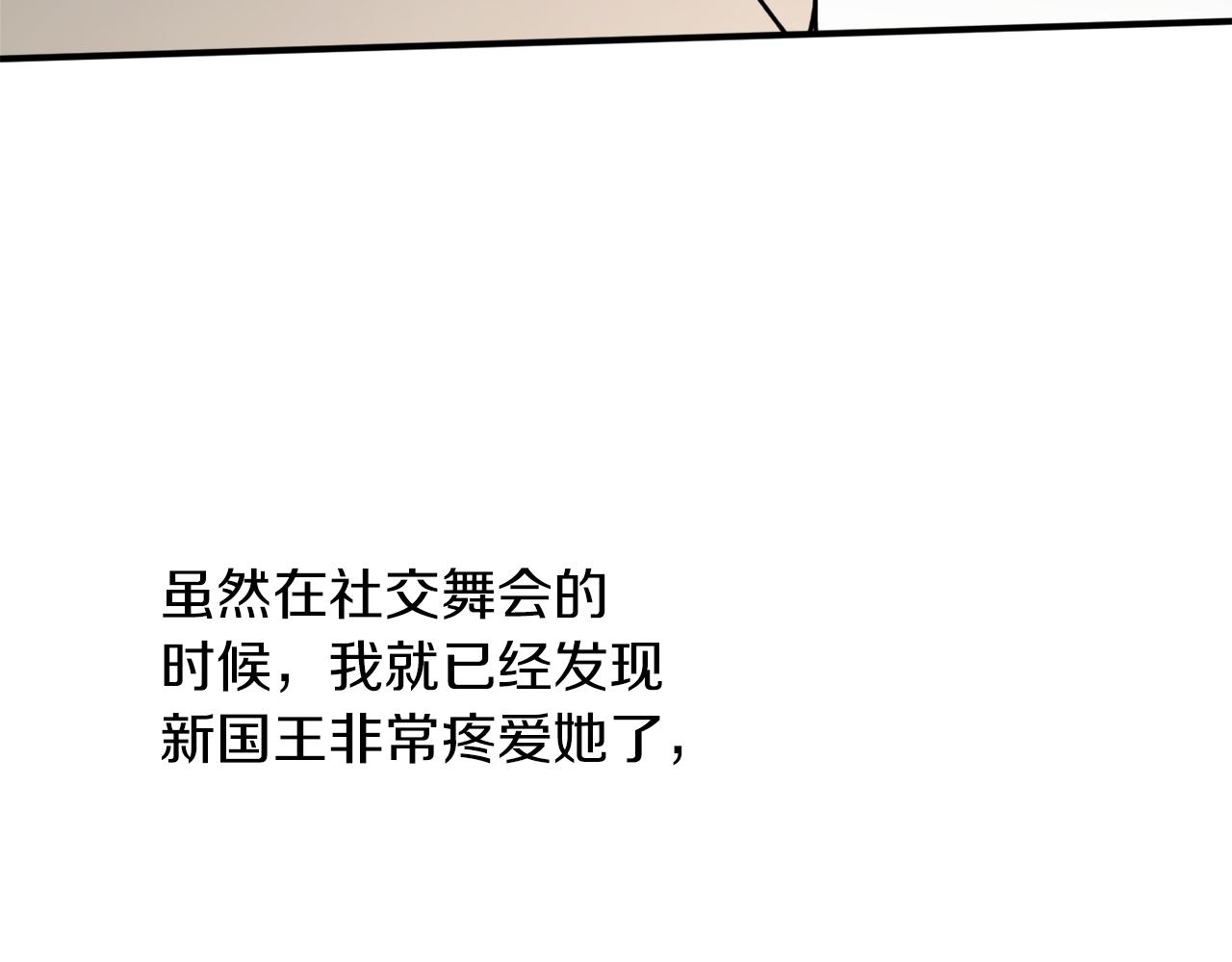 第56话 又见笔友51