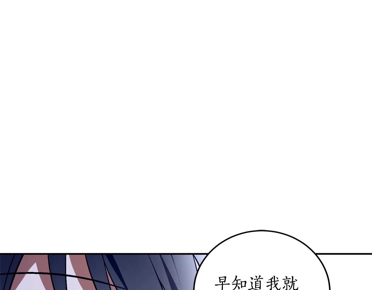 第18话 早已习惯62