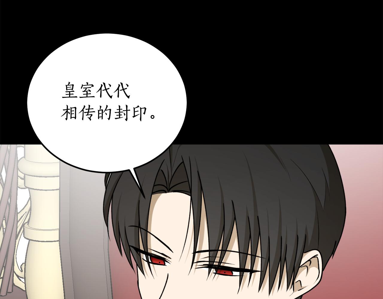 第64话 沉睡的人9